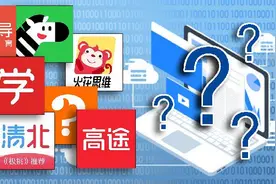 教育变生意？在线教育行业乱象横生亟待整治图片