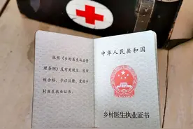 回顾70年乡医之路图片