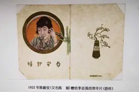赠给我的心上人李女士……图片