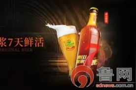 泰山啤酒获CMC资本独家投资超6亿元！系首次开放民间资本股权融资图片