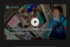 @重庆“暖心纸条”女孩 人民日报给你点赞了图片