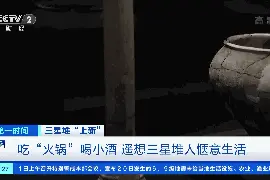 全国各地博物馆“打”起来啦！山东“小钺钺”申请出战图片
