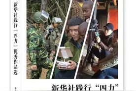 记者手记：羊小平砸缸图片