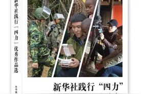 记者手记：羊小平砸缸图片