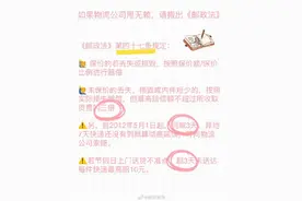 快递丢了如何正确处理图片