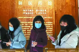 故宫医药文物首次走出库房，慈禧太后药方曝光，需20味中药图片
