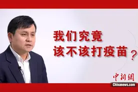 张文宏：若不打疫苗 世界重新开放时面临风险比现在还大图片