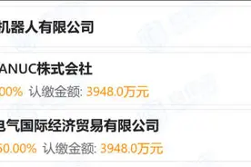 中国推进国产化之际，日本工业机器人巨头发那科在华扩产图片