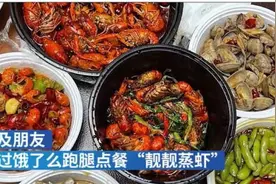 外卖也能调包？杭州跑腿小哥透露套路：有人用假烟掉包真烟赚差价图片