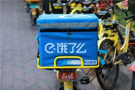 “7道菜仅1道正品”，饿了么回应：已先行赔付消费者图片