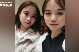 女孩网上刷到“另一个自己”：想做DNA鉴定，时间还没定图片