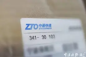 多名消费者快递滞留、丢件 宁波中通快递出问题了？图片