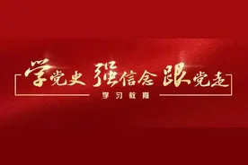 星星之火，可以燎原图片