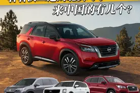 汉兰达真没对手？看完北美这些硬货，发现汉兰达还真被他们毒打了图片