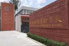 广州广雅实验学校9月起民转公 广雅中学本部复办初中图片