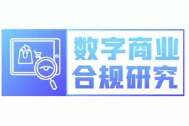 逾九成短视频原创作者被侵权！《著作权法》来了能改善吗？图片