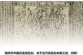 广州、扬州、福州……中国城市地名里为何有那么多“州”字？图片