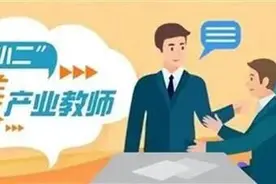 最美产业教师 |地大教授为绿松石定国标，让“疯狂石”变“幸福石”图片