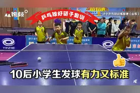 飒！10后小朋友打乒乓球2年，每天训练约5小时，梦想成为世界冠军图片