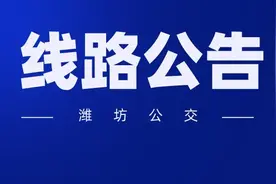 我市恢复108路及X1路公交原线路运行图片