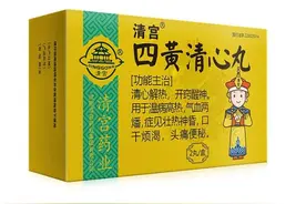 强质量铸品牌 沈阳清宫药业再获殊荣图片