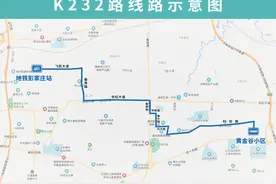 地铁2号线，济南公交来“接”你啦图片