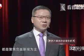 如何评价“偏见广播公司”BBC？中国网友发布了一条“招聘广告”图片