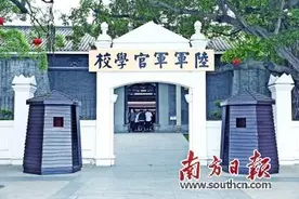 97年前中国共产党人积极助力创办黄埔军校 大批共和国将帅人才从这里走出图片