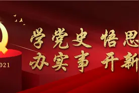 【党史百年】关键词（5）：“打倒列强，除军阀”图片