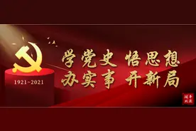 【党史百年】关键词（92）：“打虎、拍蝇、猎狐”图片