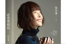 鲁豫：一个人生活，我尽力了图片