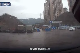 达州：试驾车玩“漂移”直接钻进大货车尾部图片
