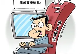男子高铁霸座还嫌乘务员手脏？结局让人极度舒适图片