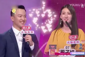 非诚勿扰：杭州小伙来相亲，现场却突发意外状况，孟非都傻眼了！视频封面