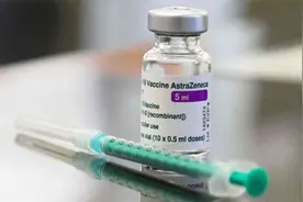 阿斯利康新冠疫苗血栓风波未平 美国临床数据显示其高度有效视频封面