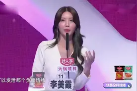 非诚勿扰：小伙提出奇葩问题，万年女神完美对答，孟非直言很好！视频封面