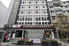 社区办公区变创业孵化区 让更多青年在成都青羊出彩“燃”起来图片