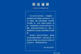 一男子因要求站外下车遭拒朝公交司机吐口水，拘了图片