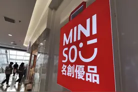 “3·15”晚会曝光后仍然“偷脸”名创优品被立案调查图片