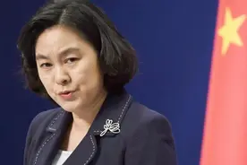 外交部：中国连续11年成为俄罗斯的第一大贸易伙伴视频封面