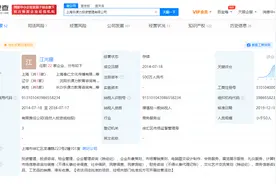 央视曝光剑桥英语考试天价考位黑幕 涉事公司还曾因多项事由被行政处罚图片
