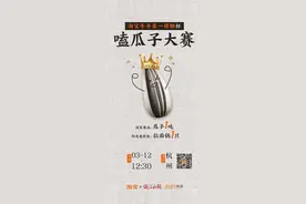 杭州嗑瓜子冠军的一吨瓜子今天到啦！他说：莫名感觉有点累累的；网友都笑了图片
