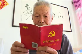 徐承业：甘当“螺丝钉”的九旬老党员图片