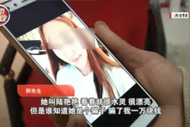 一个已婚女，陆续让八个男人“爱”上她！真相和浪漫无关……图片