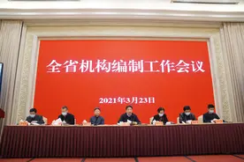 江苏这几项改革关系治理能力建设，今年将这样推进……图片