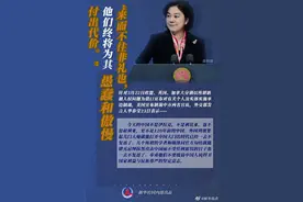 华春莹：他们终将为其愚蠢和傲慢付出代价图片