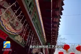 172秒｜传历史脉络 叙城市文化 济南340余岁张家大院的“重生记”图片