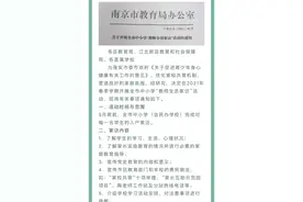 中小学教师全员家访！南京教师家访背后的故事暖心又治愈图片