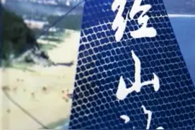 《经山历海》电视剧原著作者赵德发谈小说创作过程：那俩“第一书记”的事深深触动了我视频封面