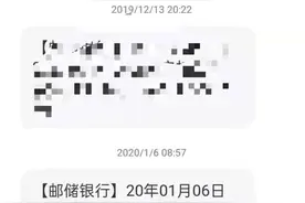 宽带取消四年一直在扣费？期间还升级套餐，电信多番回应……图片